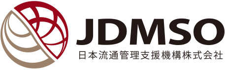 JDMSO 日本流通管理支援機構